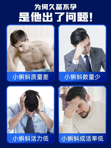 Ренхе различные композитные витамин В племена биологические таблетки селена таблетки мужской мужской мужской селен