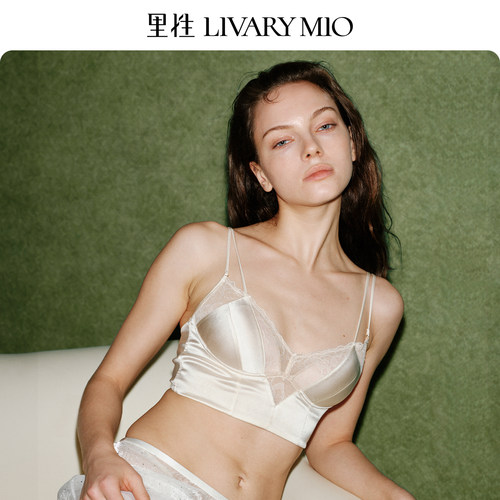 【蔡文静同款】里性 LIVARY MIO 星熠双肩带内衣真丝蕾丝美背背心