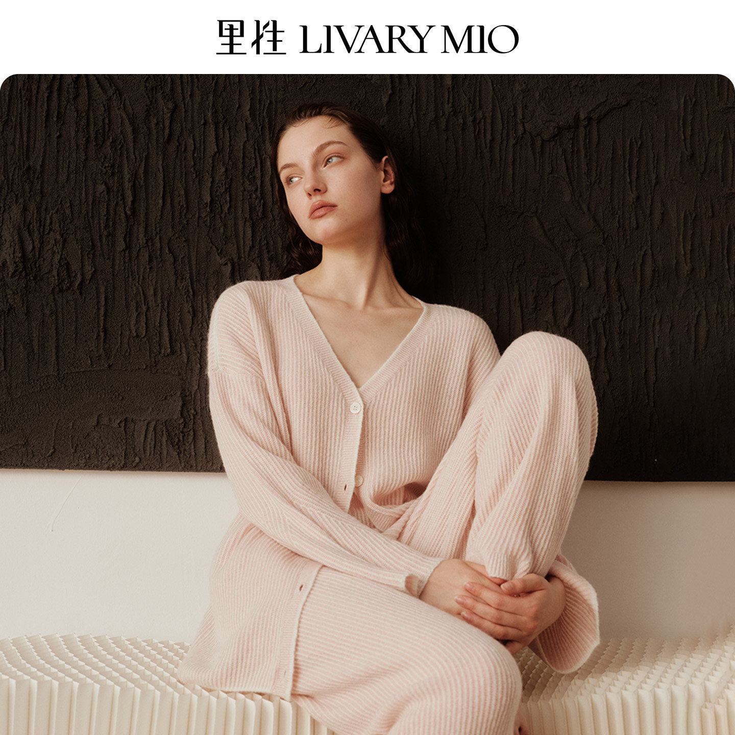 里性 LIVARY MIO 柔光 新品居家套装羊毛V领慵懒法式可外穿家居服