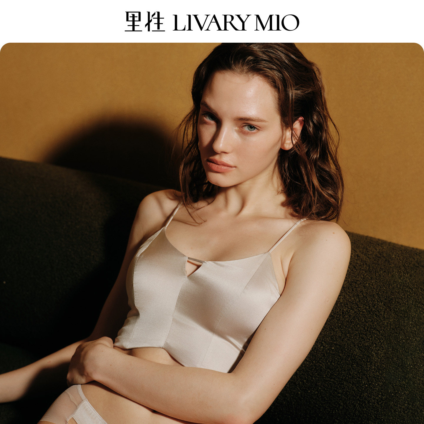 里性 LIVARY MIO 琉璃-Glaze 真丝美背内衣无钢圈可外穿文胸