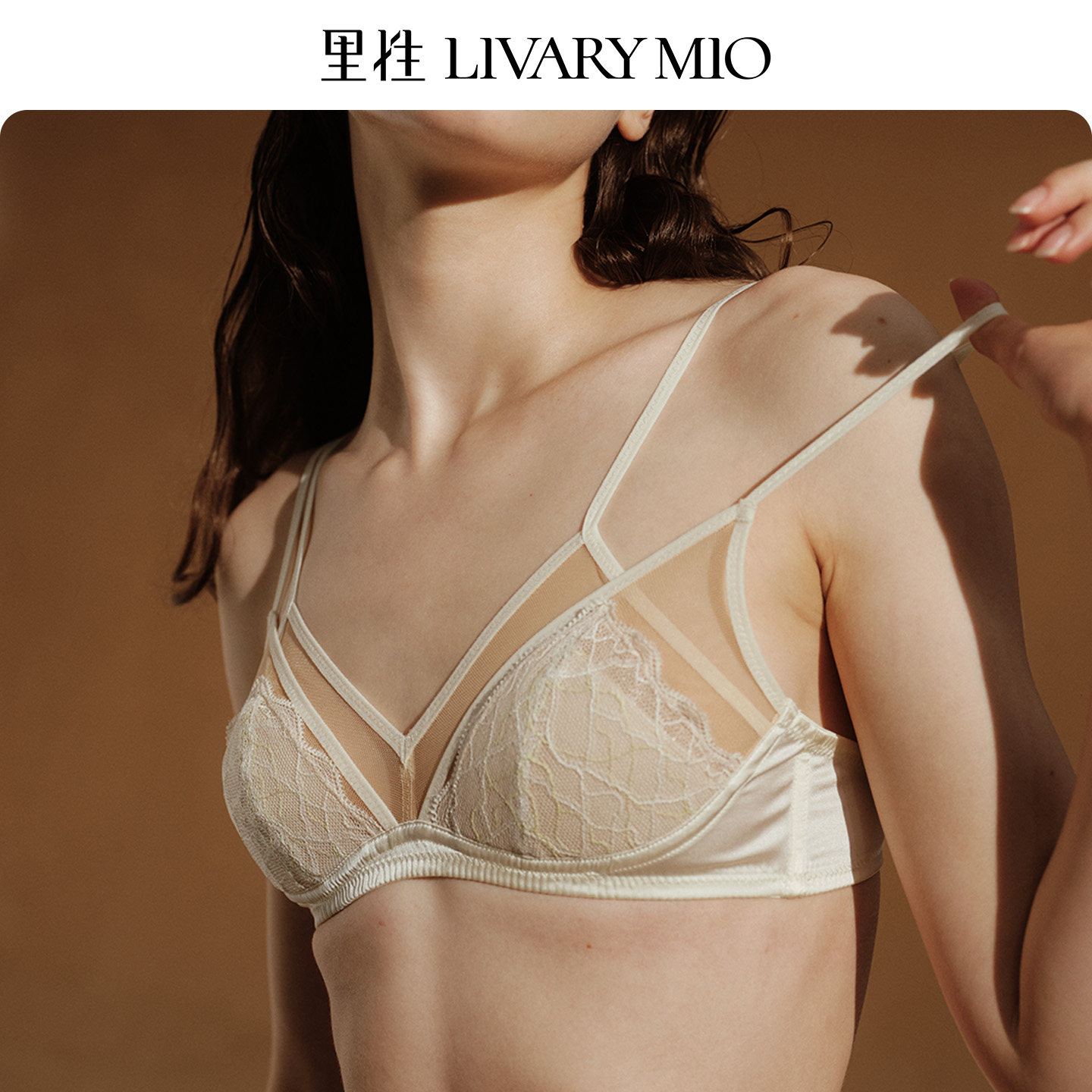 里性 LIVARY MIO 缪斯简爱性感蕾丝双肩带双罩杯内衣真丝轻薄文胸