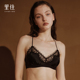 里性 内衣女无钢圈文胸 暗影性感超薄蕾丝真丝拼接法式 LIVARY MIO