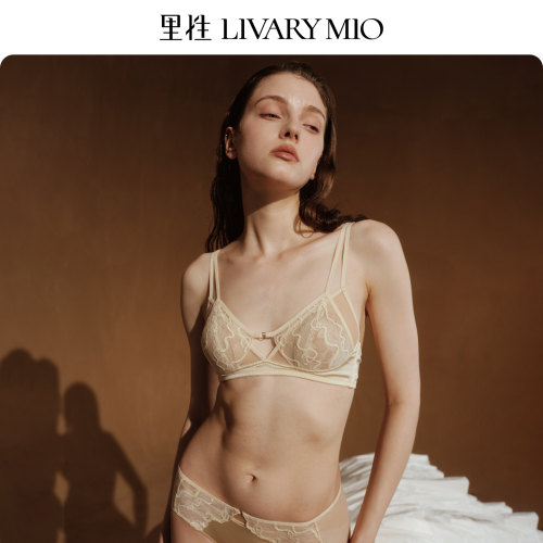 里性LivaryMio法式双罩杯
