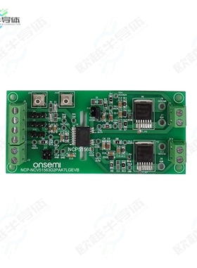 NCP-NCV51563D2PAK7LGEVB[开发板EVAL BOARD FOR NCV51563】