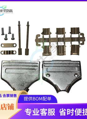 952-025-030R121【CONN BACKSHELL 25POS 180DEG SHLD】