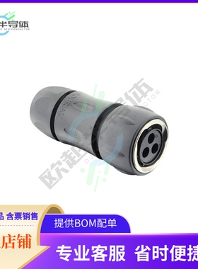 UTGX6JC142G1S【CONN PLG HSG FMALE 3POS INLINE】