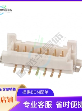 DF11G-14DP-2V(50)【CONN HEADER SMD 14POS 2MM】