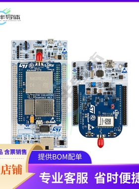 P-NUCLEO-LRWAN3【STM32 NUCLEO PACK LORA: LF BAND】