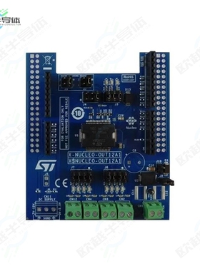 X-NUCLEO-OUT12A1[开发板NUCLEO BOARD ISO808A】