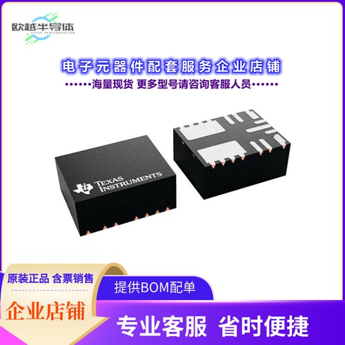 TPSM365R15FRDNR[电源模块3-V TO 65-V INPUT, 1-V TO 15-V O]