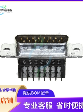 1-745494-7【CONN D-SUB PLUG 15POS IDC】