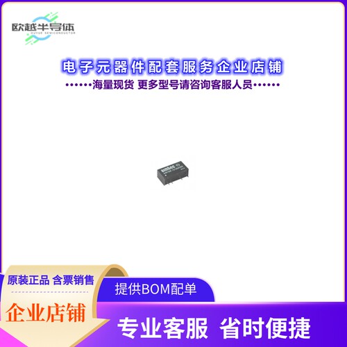 AM1DR-0507SZ[电源模块DC DC CONVERTER 7.2V 1W]