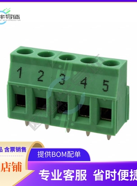 1995046【TERM BLK 5P SIDE ENT 5.08MM PCB】