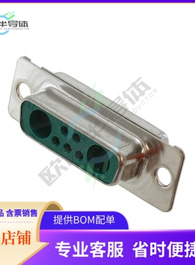 1688230【CONN D-SUB RCPT 7POS SLDR CUP】