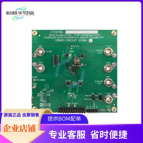 DC2038A-A【LTC4162 DC2038= LI-ION, ADJUSTAB】