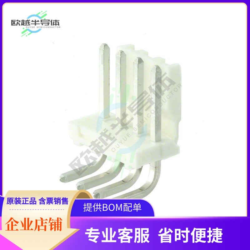 3-644613-4【CONN HEADER R/A 4POS 3.96MM】,搬运/仓储/物流设备,其他停车场设备,淘宝优惠券,粉丝福利购,淘宝优惠卷