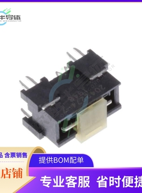 2042274-7【CONN HEADER 2POS PCB】