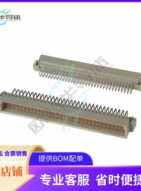 536405-5【CONN DIN PLUG 96POS PCB RA GOLD】