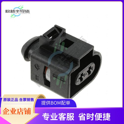 1-1355200-1【CONN RCPT HOUSING 2POS MCP】