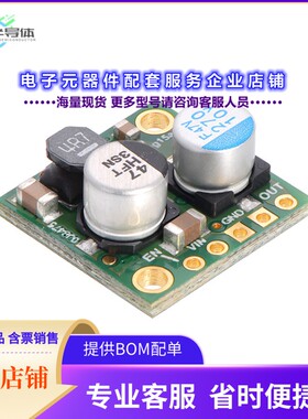 2853[电源模块DC DC CONVERTER 7.5V 19W]