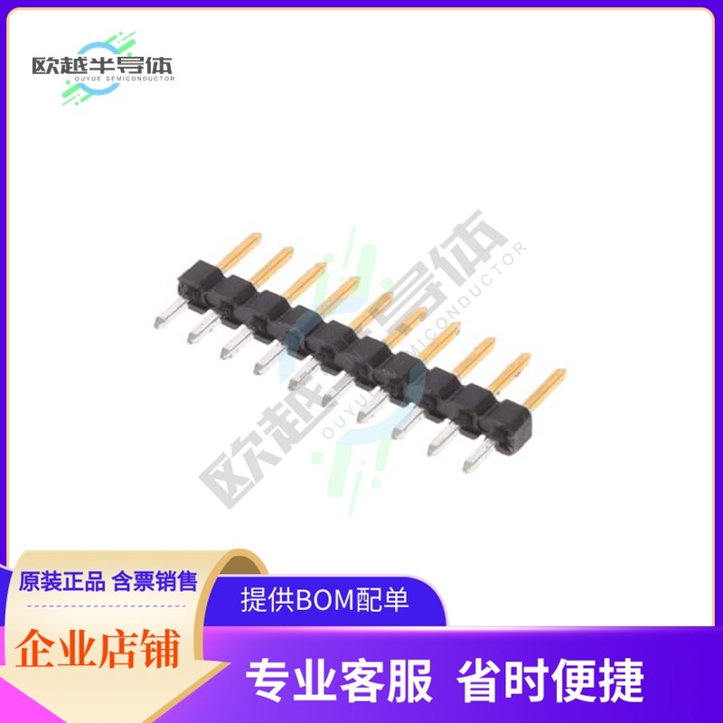 1-2355104-0【10P,2MM,BRK HDR,SRVT,2.8,0.1AU,T】,办公设备/耗材/相关服务,办公设备配件及相关服务,淘宝优惠券,粉丝福利购,淘宝优惠卷