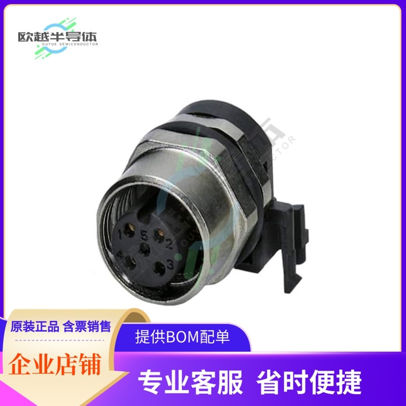 1436563【CONN RCPT FMALE 5POS GOLD SOLDER】,3C数码配件,其它配件,淘宝优惠券,粉丝福利购,淘宝优惠卷