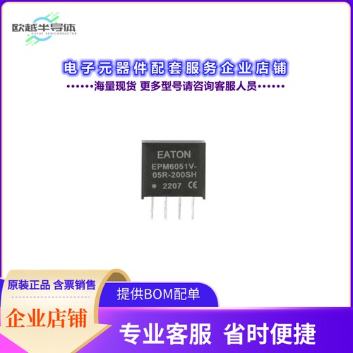 EPM6241V-3R3-303SR[电源模块DC DC CONV 1W 24VIN 3.3VOUT]