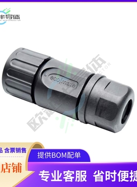 RTS6BS14N19P03【CONN PLUG HSG MALE 19POS INLINE】