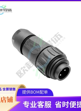 C01620H00310012【CONN PLUG MALE 4POS SILVER SCREW】