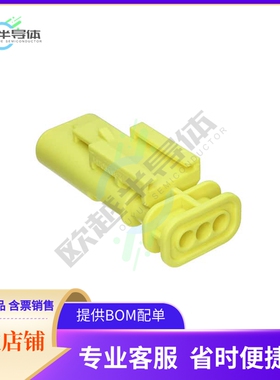 1-1703494-4【3POS,TAB 1.2X0.6,TAB HSG,ASSY,】