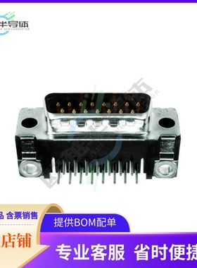 5747236-2【CONN D-SUB PLUG 15POS R/A SLDR】