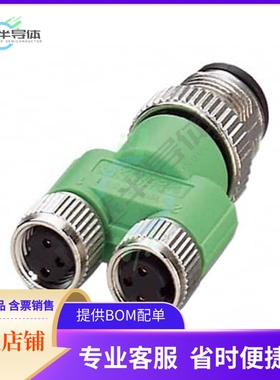 1683471【CONN Y-ADPT 4P-3/3P M-F/F INLINE】
