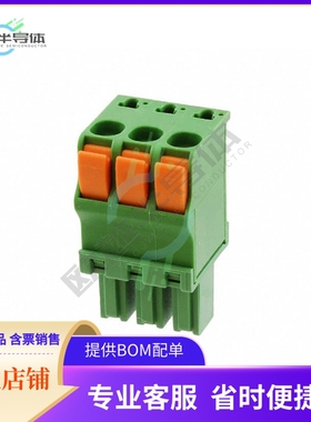 1986720-3【TERM BLOCK PLUG 3POS STR 3.81MM】