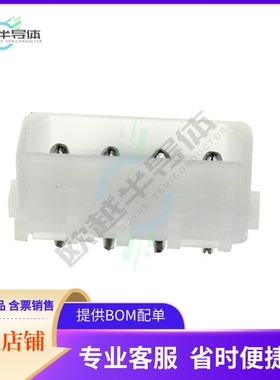 350211-1【CONN HEADER VERT 4POS 5.08MM】