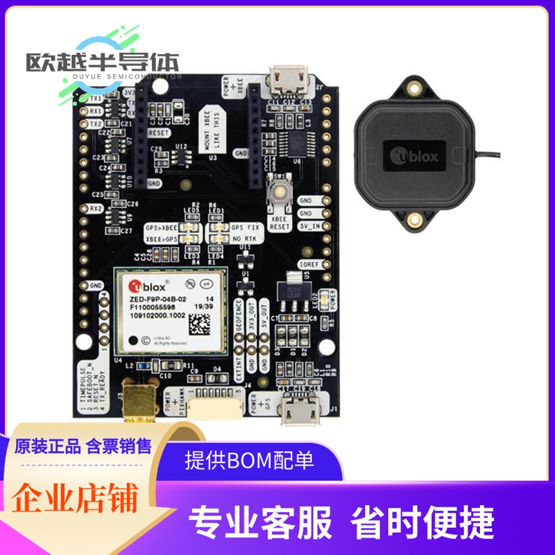 射频评估板开发套件 AS-STARTKIT-BASIC-L1L2-NH-02【SIMPLERTK2B