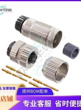 MSDS-04BFFC-SL7001【CONN PLUG FMALE 4POS CRIMP】