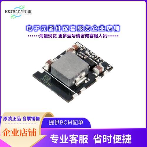 STS1024S6V5[电源模块DC DC CONVERTER 6.5V]