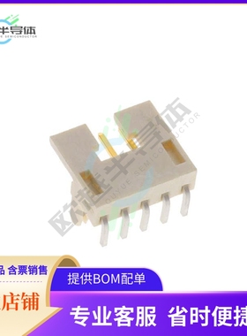 91269-105LF【CONN HEADER R/A 5POS 2MM】