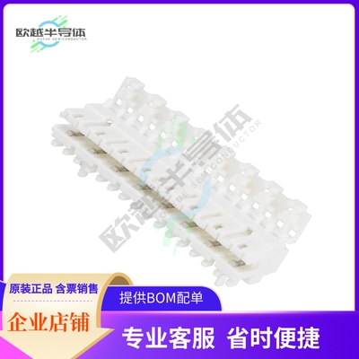1534415-8【CONN RCPT 8POS IDC TIN】
