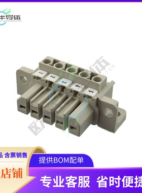 1612050000【TERM BLOCK PLUG 5POS 90DEG 7MM】