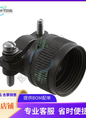 A8504952112W【CONN CABLE CLAMP SZ 12 OLIVE】