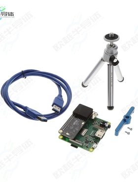 NANEYEC RASPBERRY COLOR EVK[开发板NANEYEC RASPERRY PI COLOR