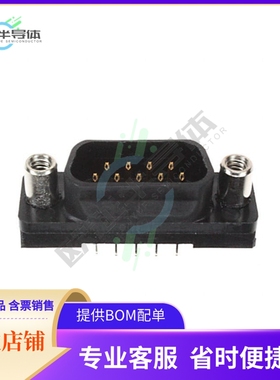 745071-2【CONN D-SUB PLUG 9POS VERT SLDR】