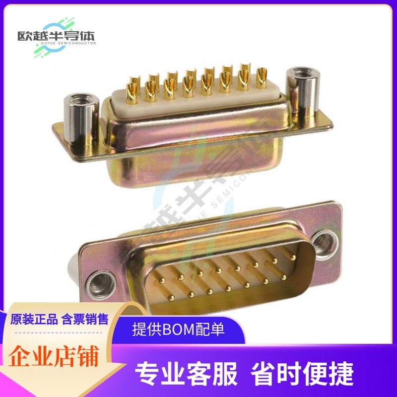 172-E15-101R021【CONN D-SUB PLUG 15POS PNL MNT】,搬运/仓储/物流设备,其他停车场设备,淘宝优惠券,粉丝福利购,淘宝优惠卷