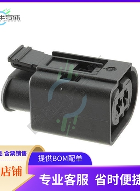 1-967412-2【CONN RCPT HSNG 2POS NATURAL】