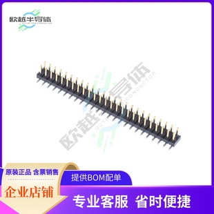 CONN HEADER SMD 57202 2MM 25ALF 50POS G52