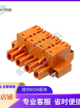 1043890000【TERM BLOCK PLUG 4POS STR 7.62MM】