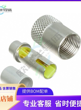 225687-2【CONN TWINAX PLUG STR CRIMP】