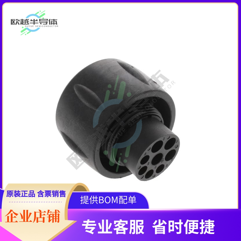 UTS6148P【CONN PLUG HSNG MALE 8POS INLINE】