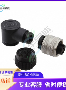 1521478【CONN RCPT FMALE 3POS GOLD SCREW】